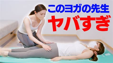 エッチなヨガ|ヨガエロ動画 